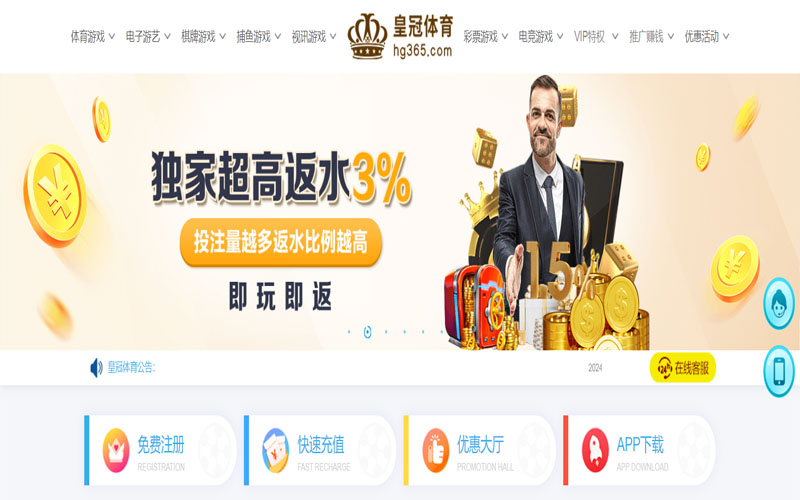 新利|新利体育官网|新利官方网站的在线体育博彩APP供应商
